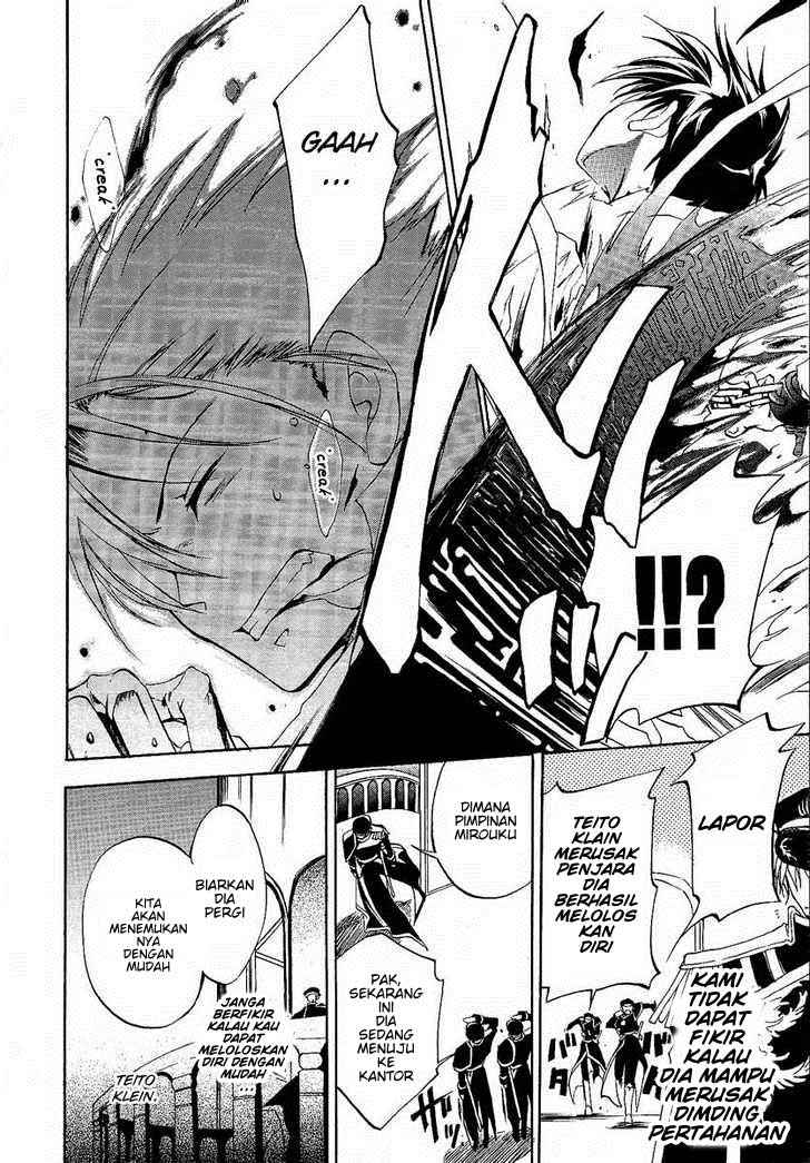 Panel 43