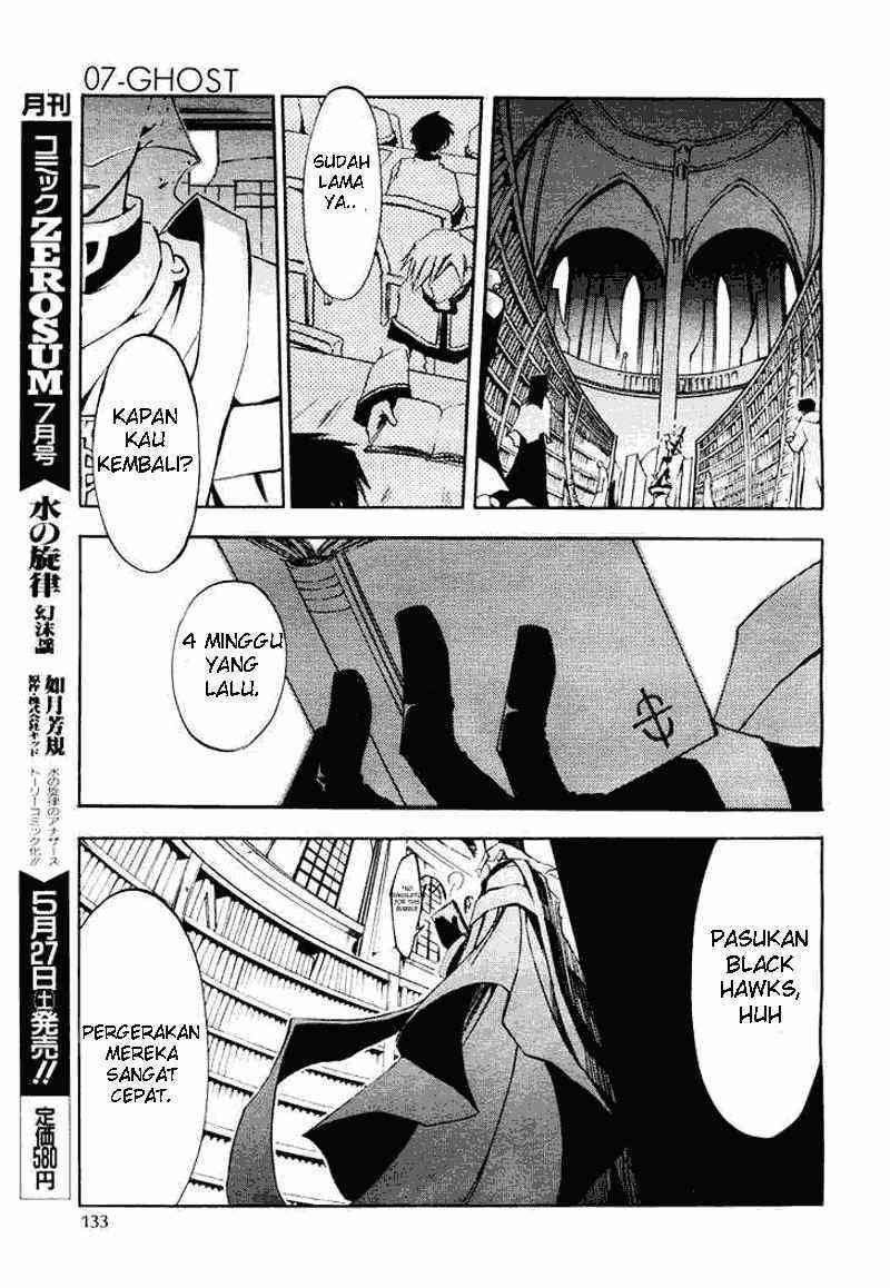 Panel 17