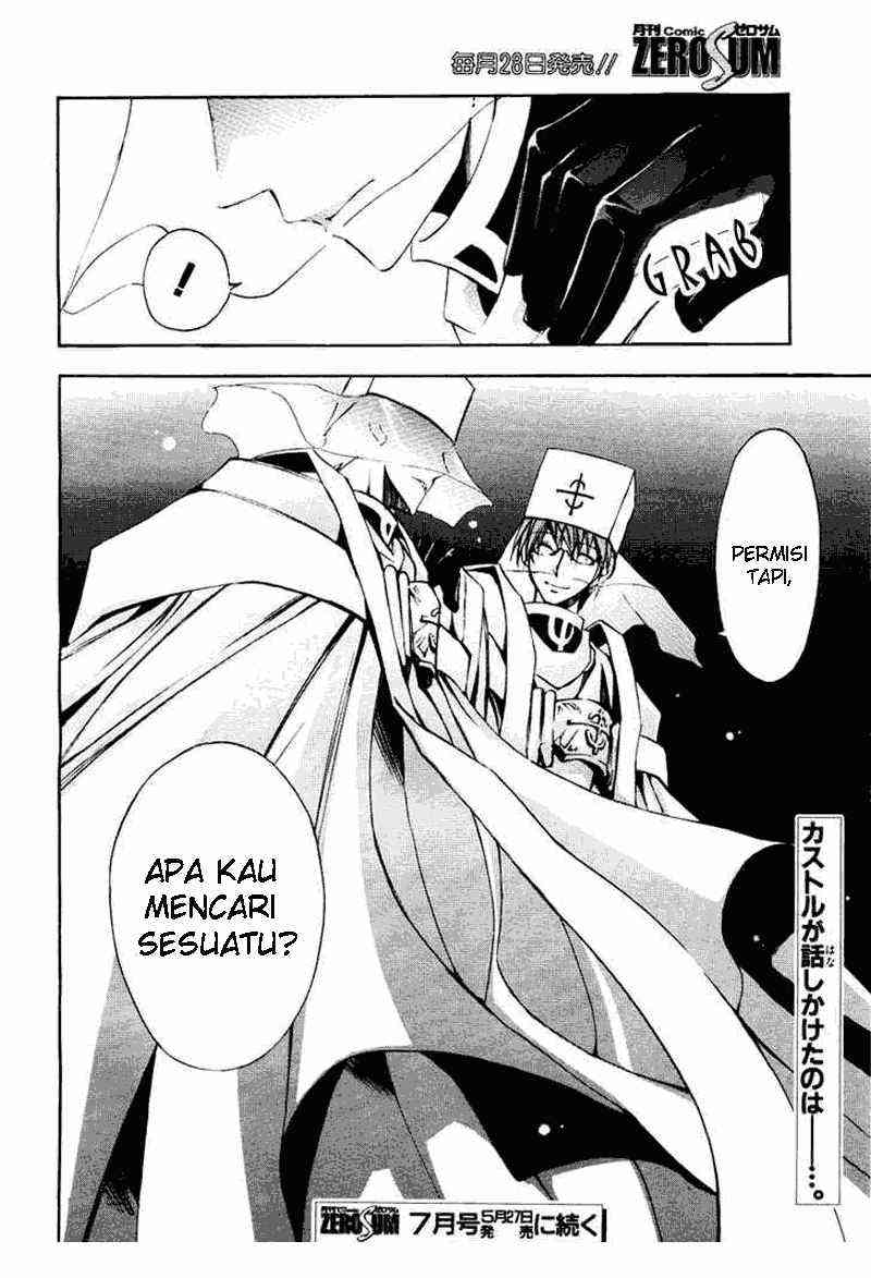 Panel 20