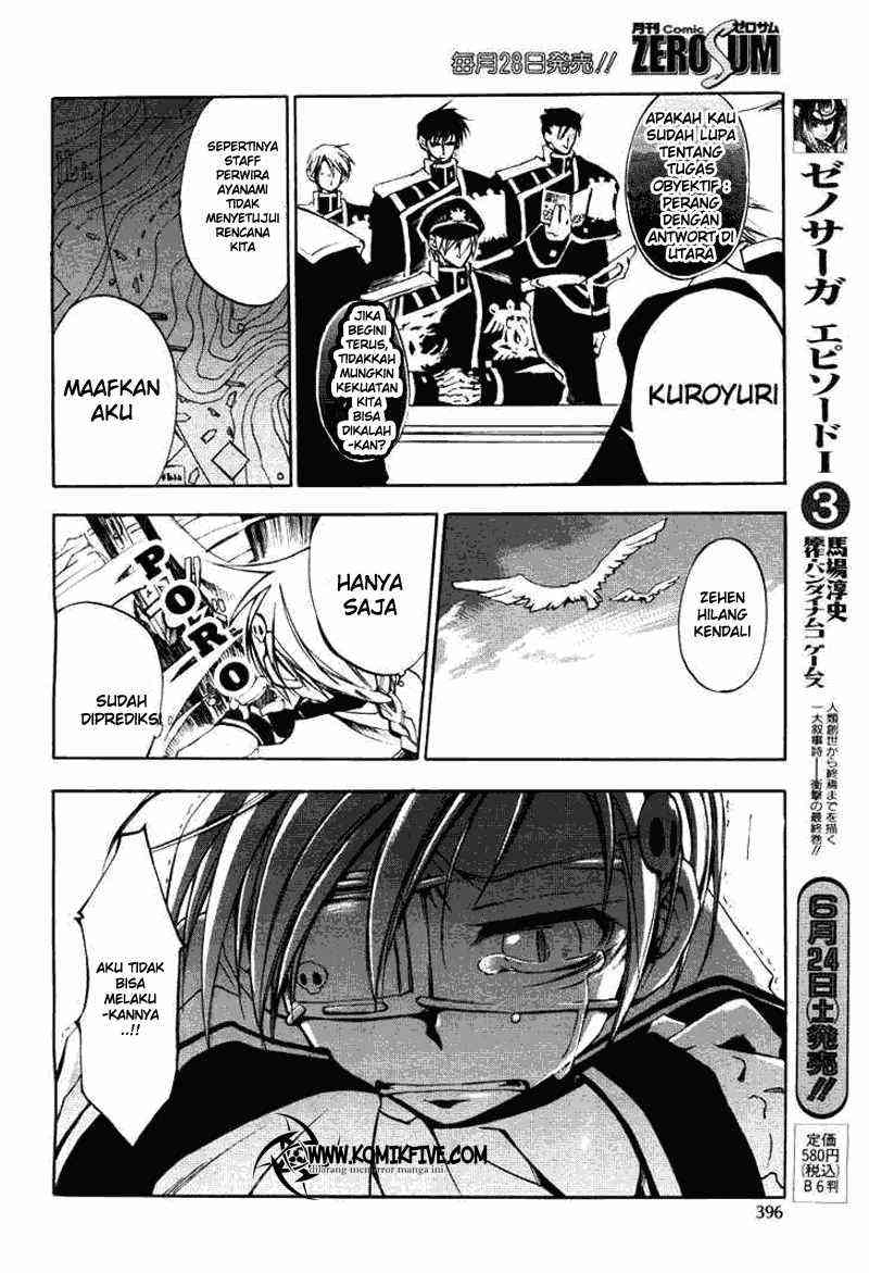 Panel 11