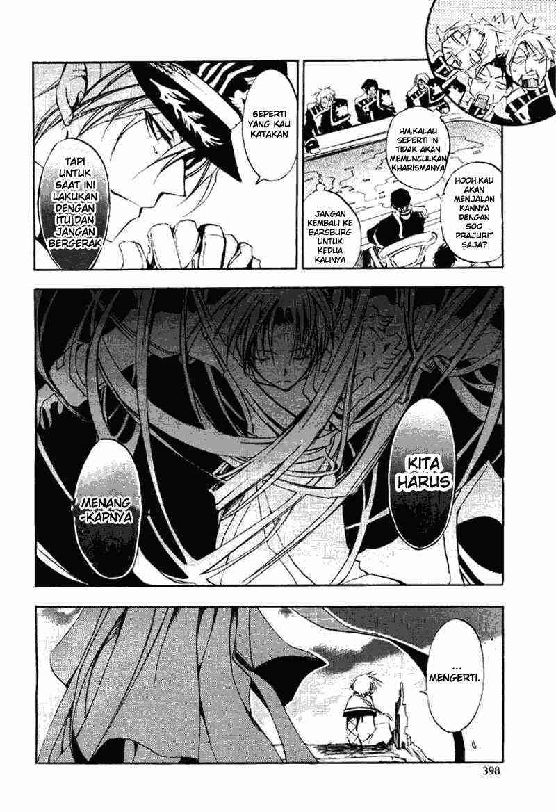 Panel 13