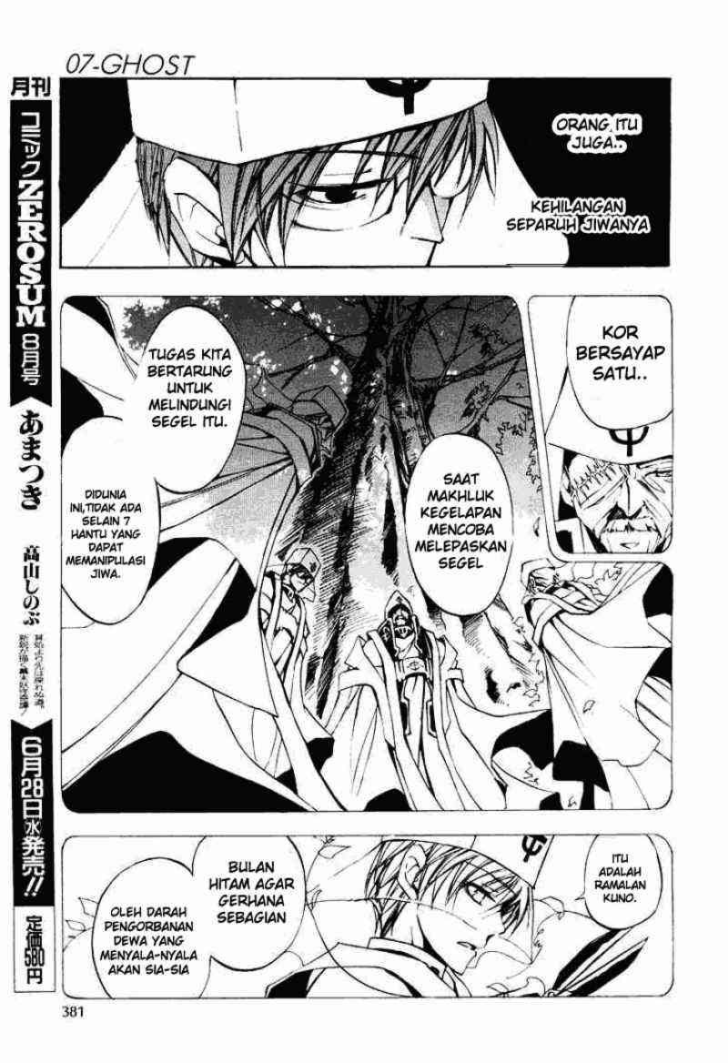 Panel 24