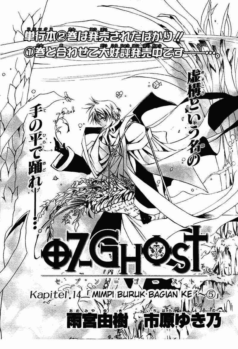 Panel 27