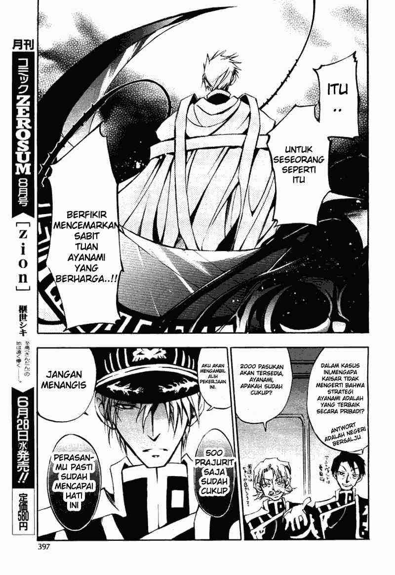 Panel 12