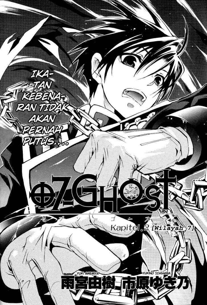 Panel 3
