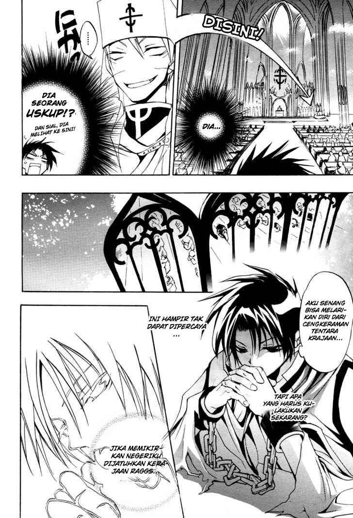 Panel 17