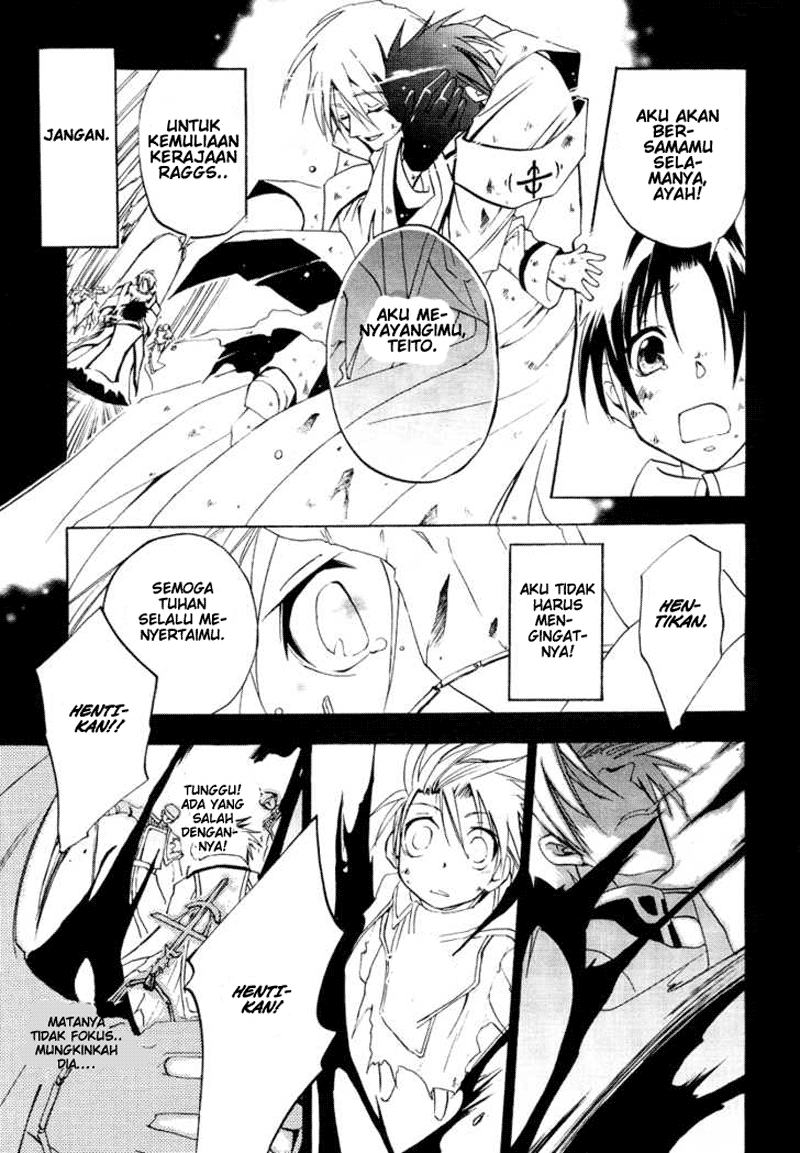 Panel 23