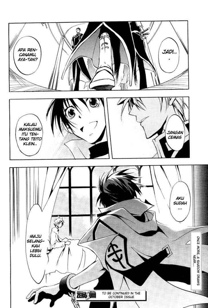 Panel 32