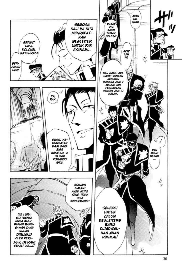 Panel 17