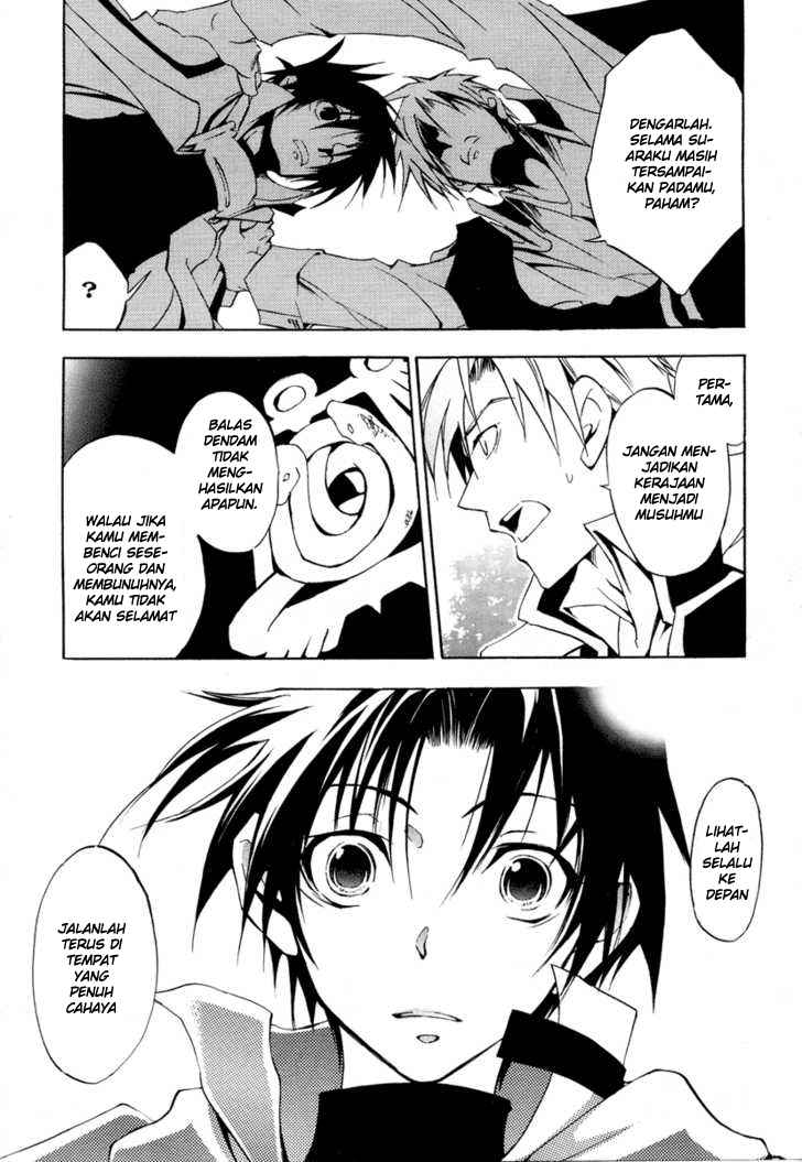 Panel 20