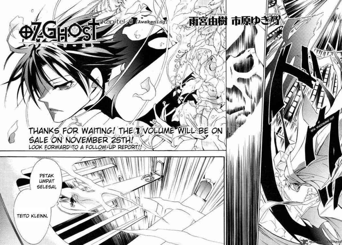 Panel 3