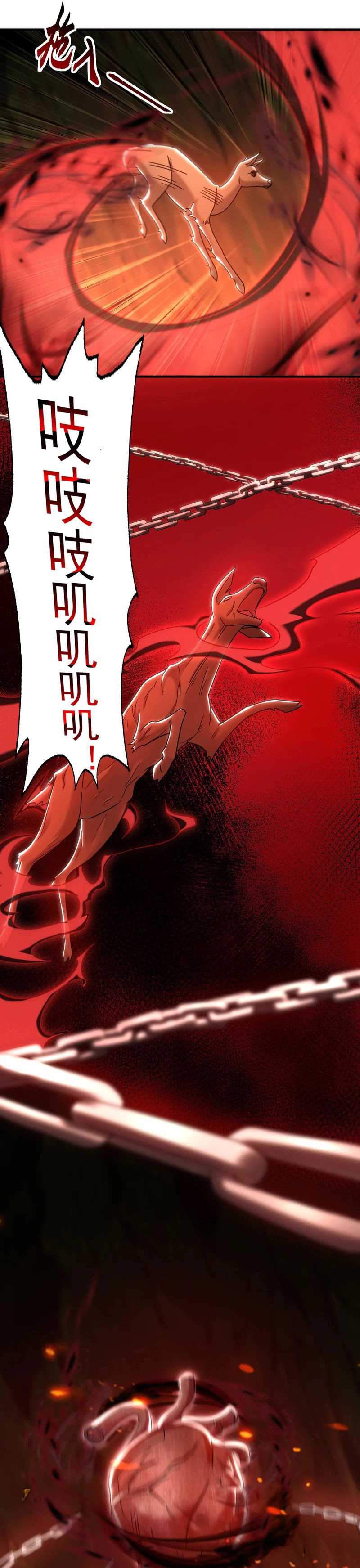 Panel 6
