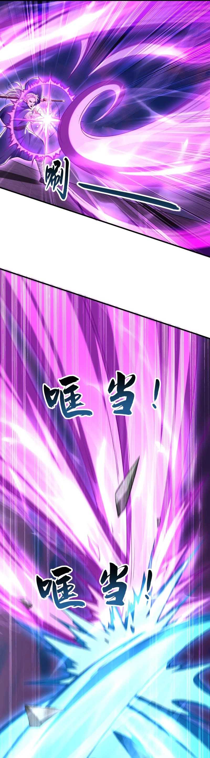 Panel 4