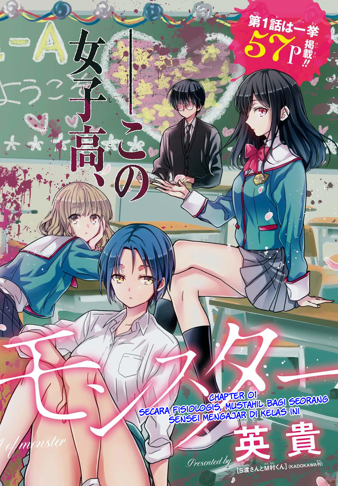 Panel 4