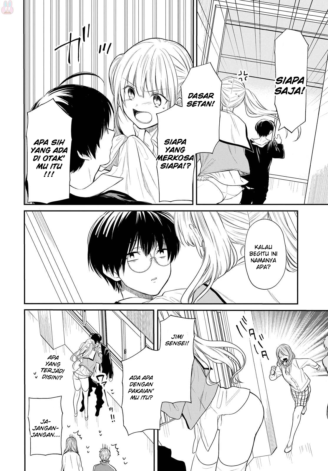 Panel 44