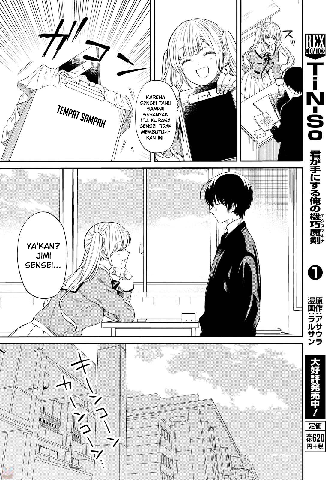 Panel 26