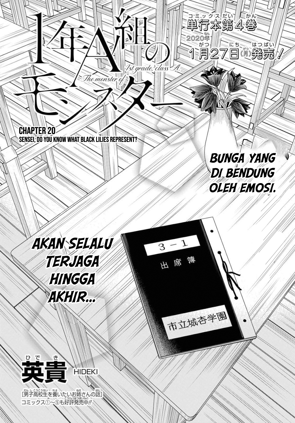 Panel 4
