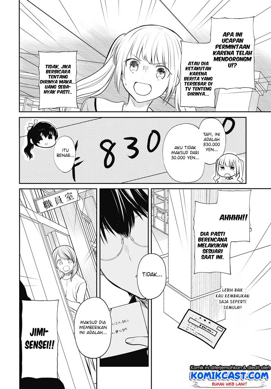 Panel 17