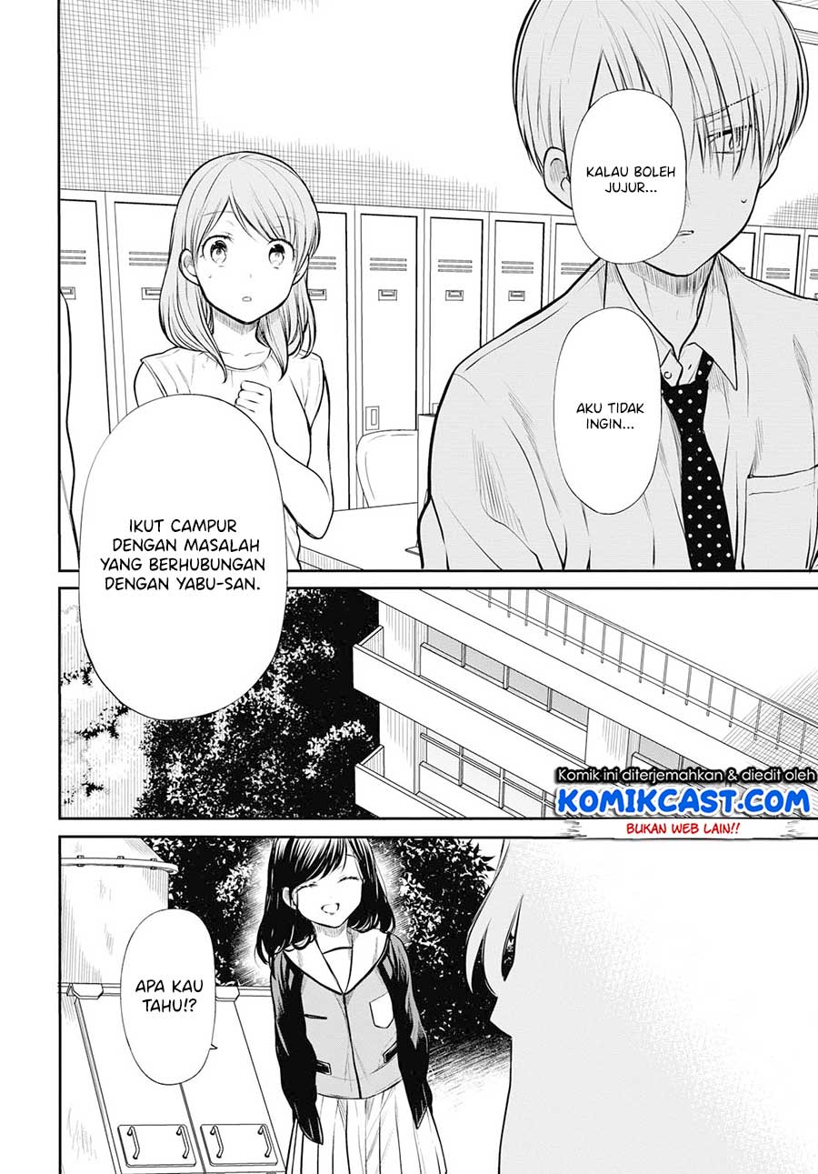 Panel 13