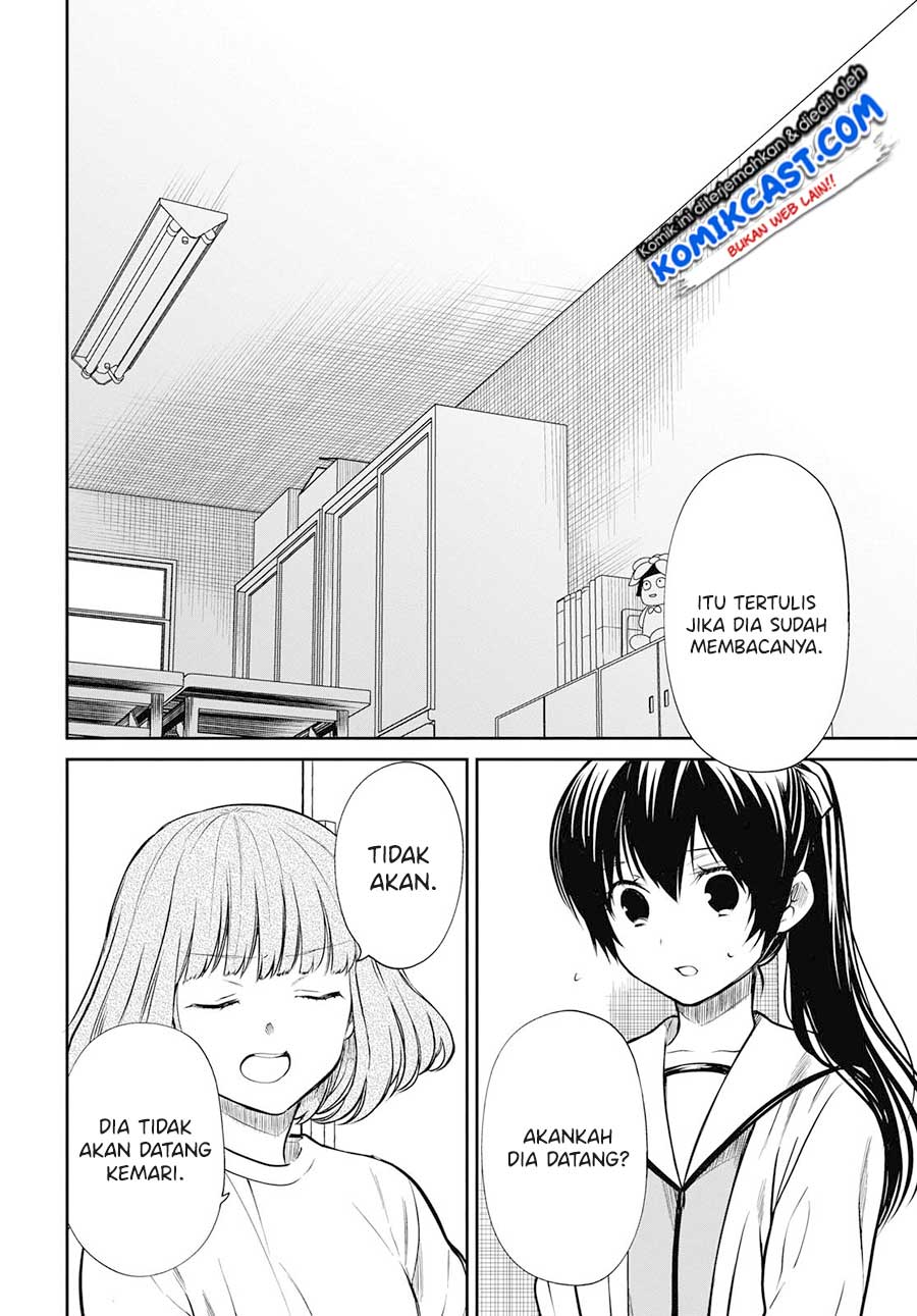Panel 12
