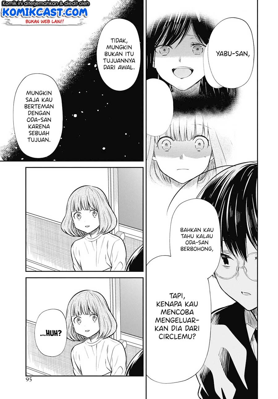 Panel 17