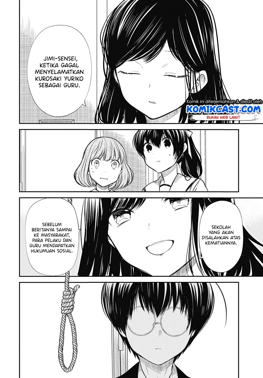 Panel 17