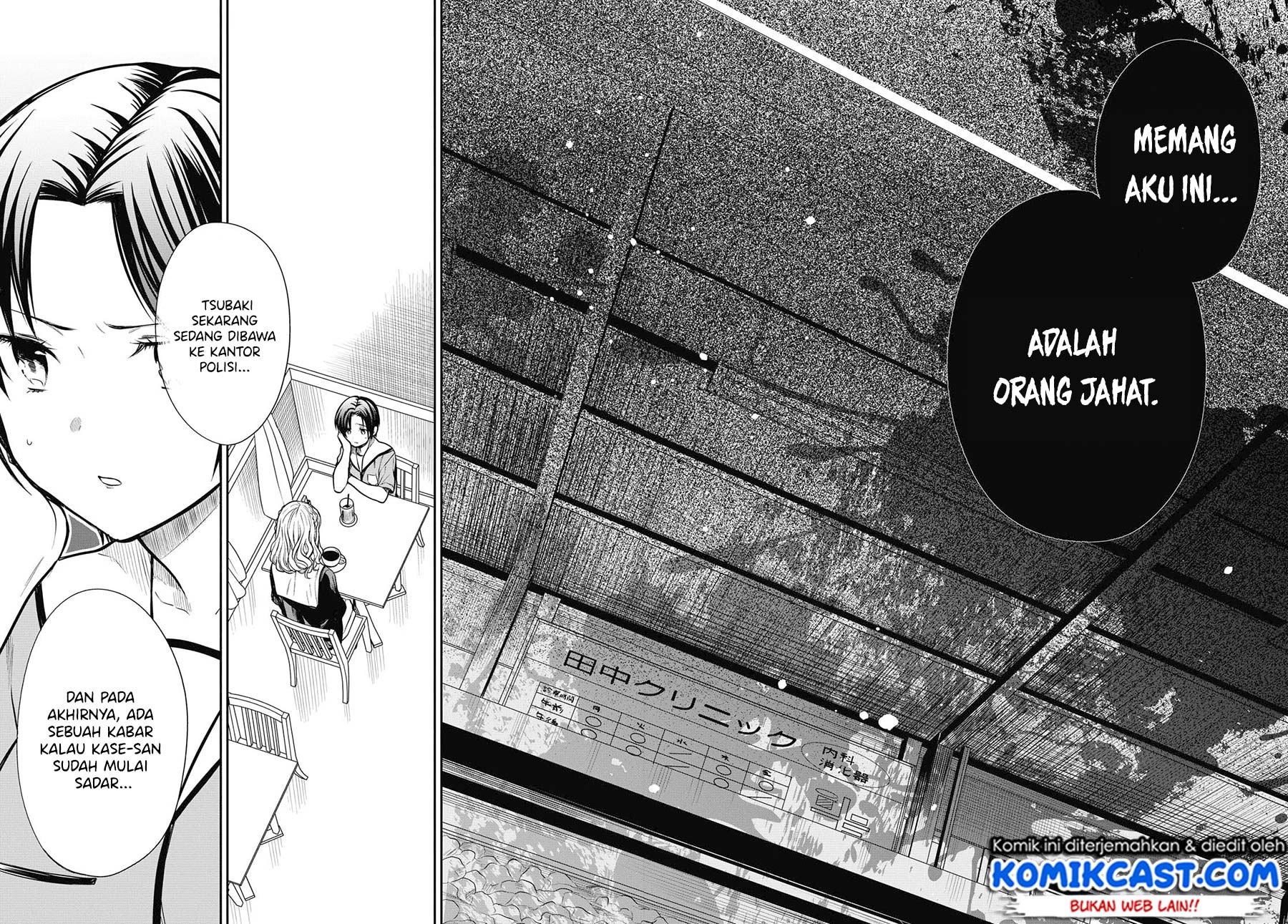 Panel 17