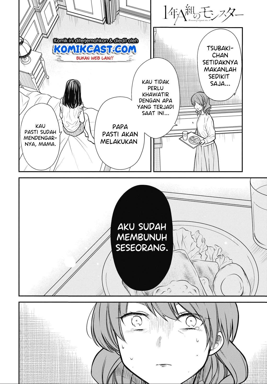 Panel 7