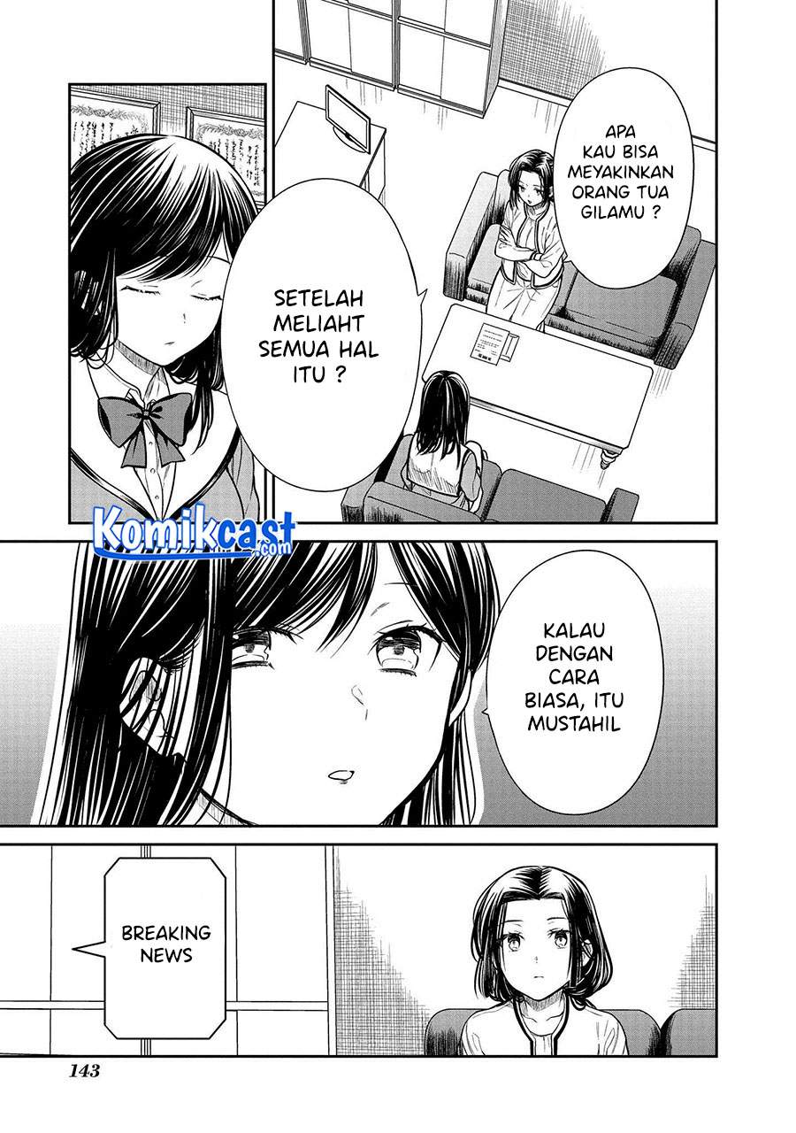 Panel 17