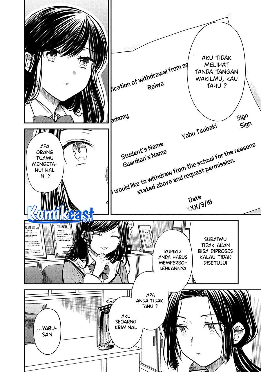 Panel 14
