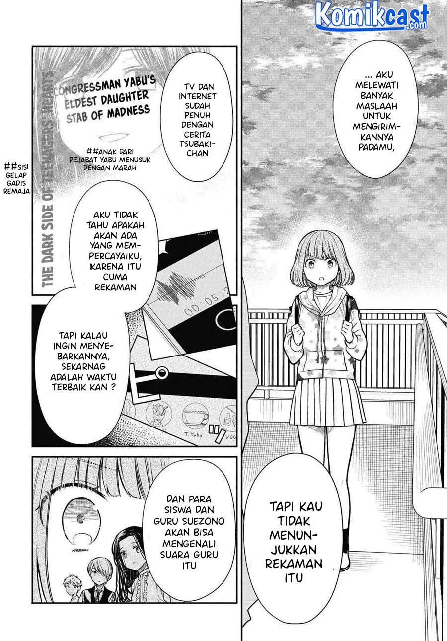 Panel 17