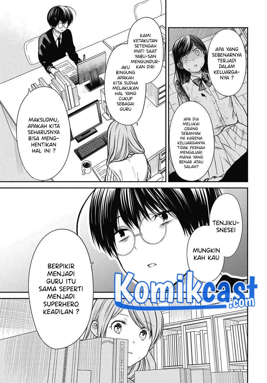 Panel 11