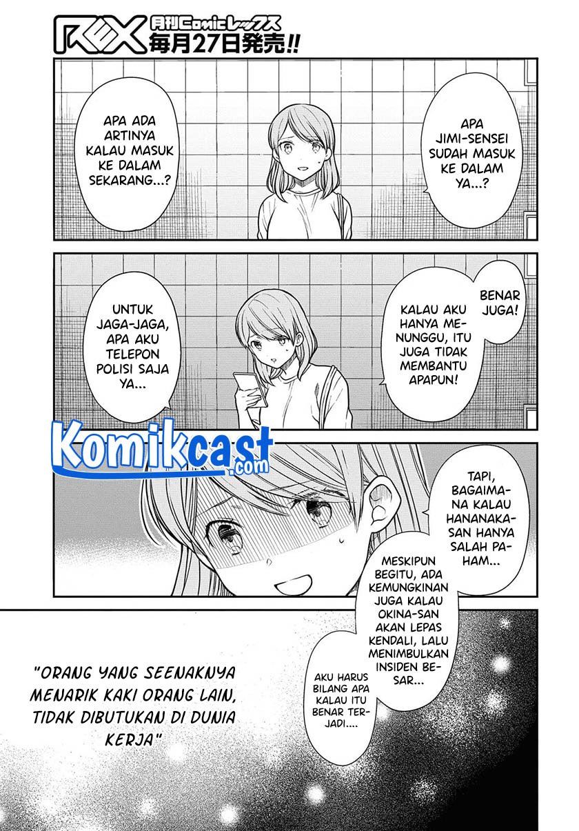 Panel 14