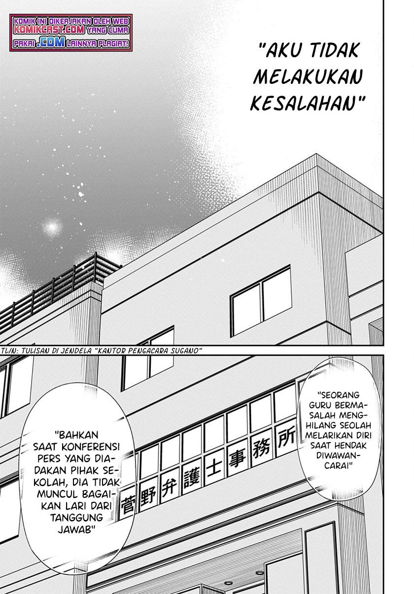 Panel 17