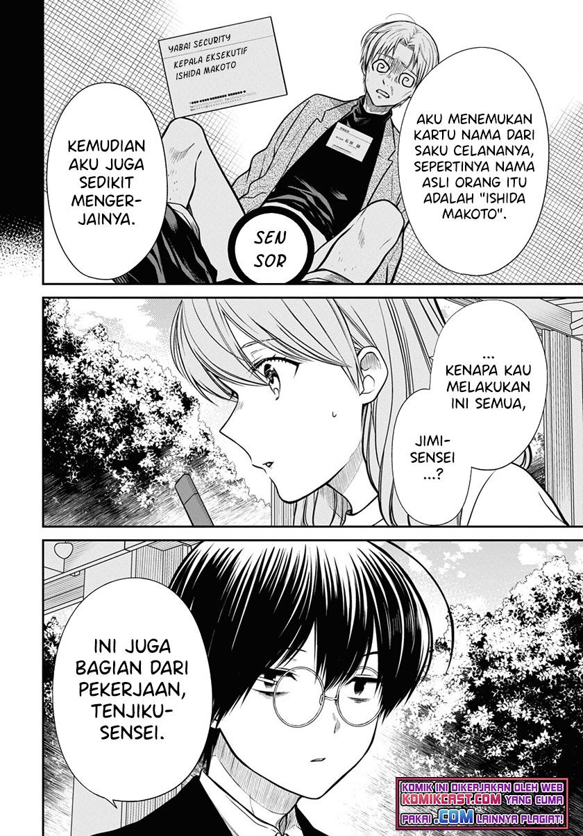 Panel 16