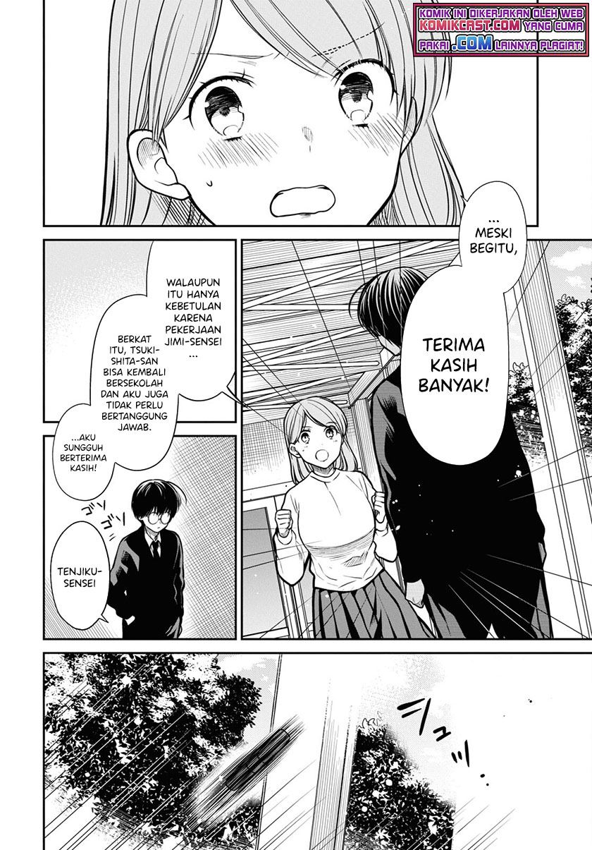 Panel 14