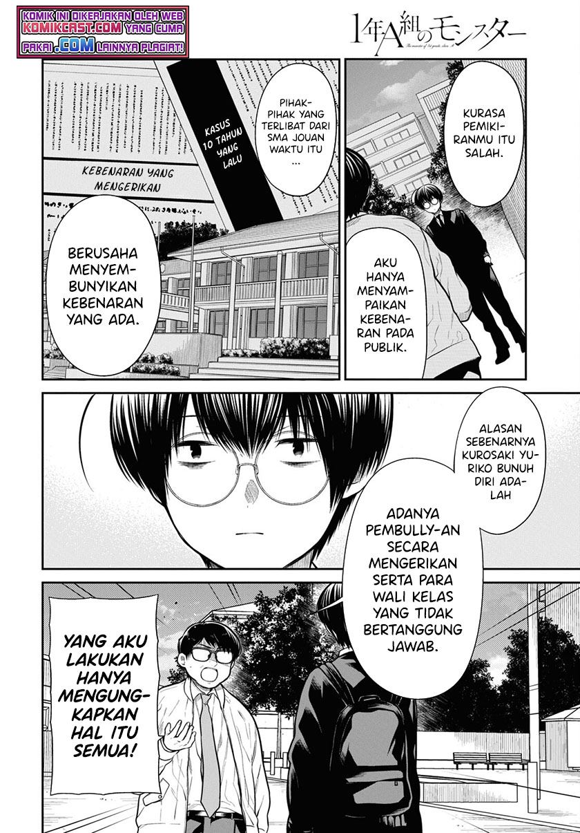 Panel 18