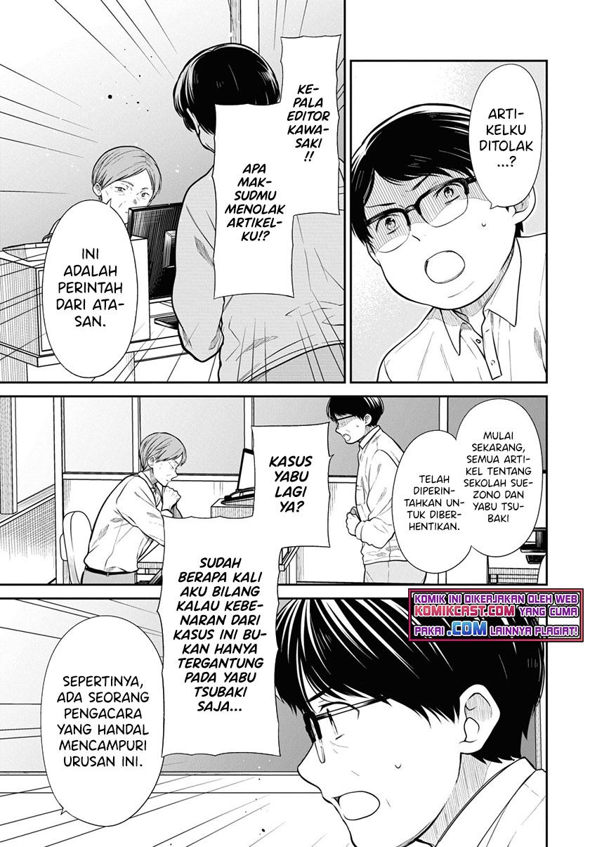 Panel 17