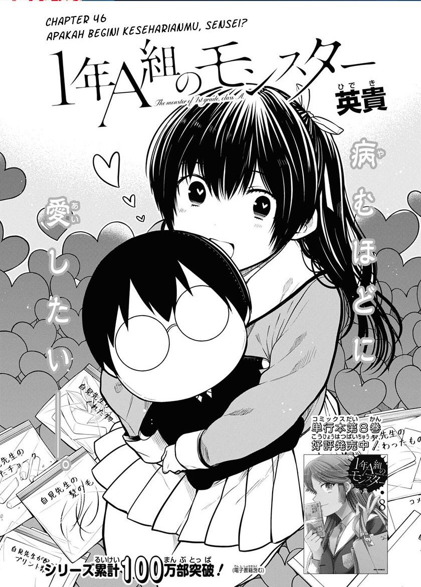 Panel 2
