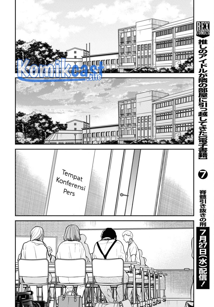 Panel 14