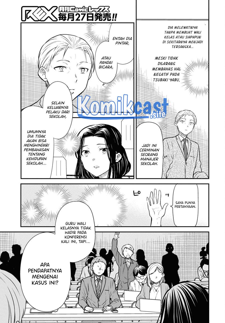 Panel 17