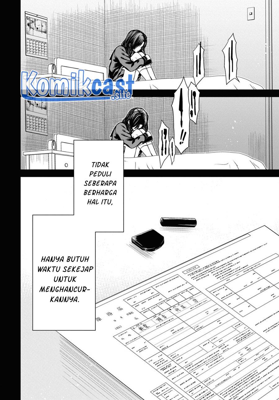 Panel 12