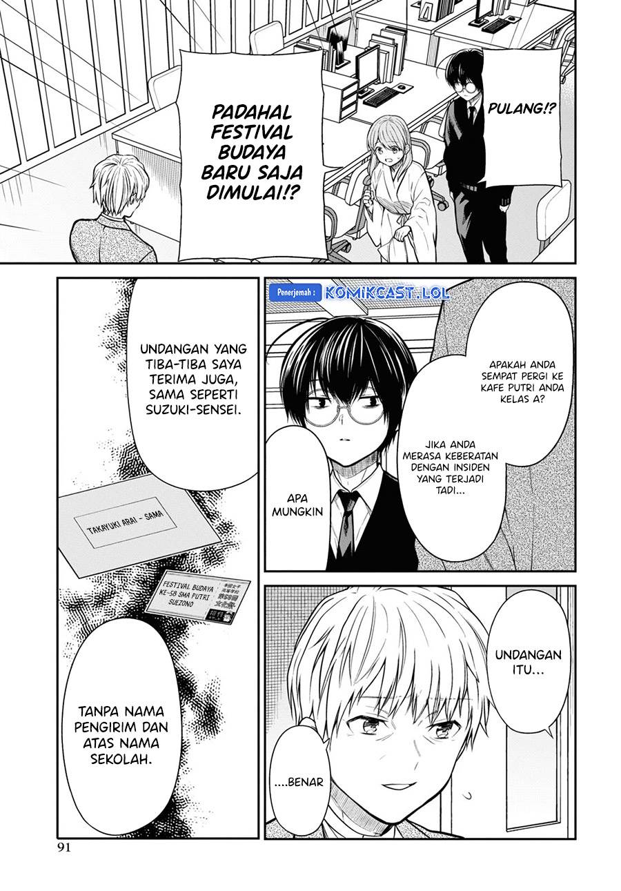Panel 17