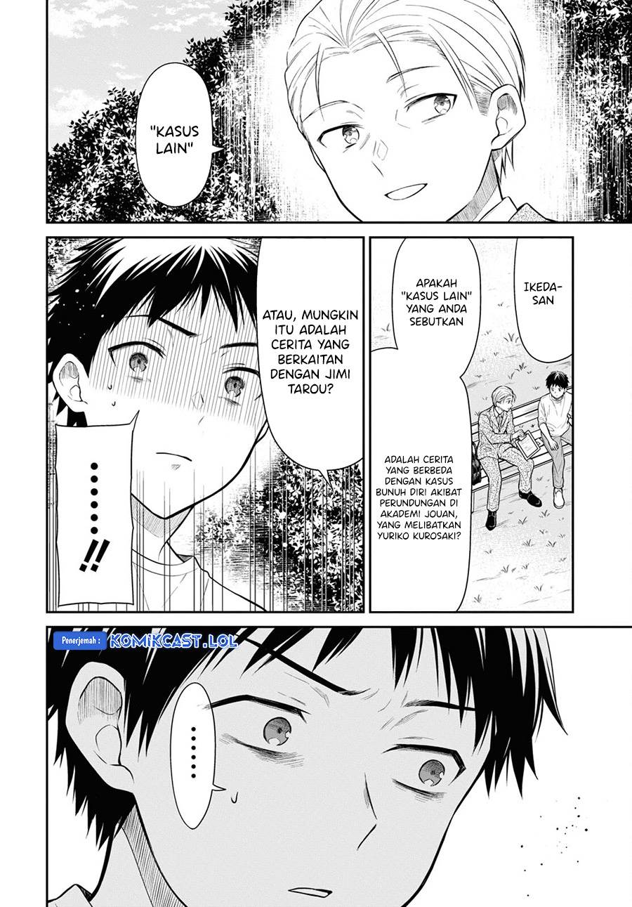Panel 16