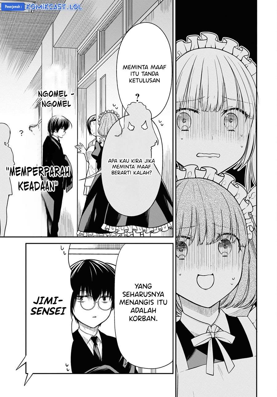 Panel 17