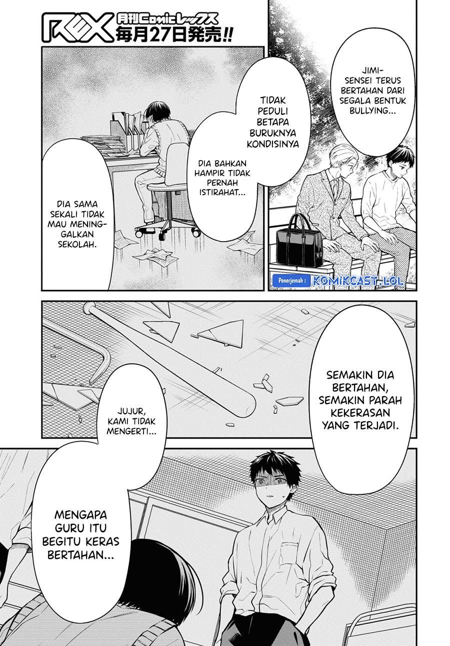 Panel 17