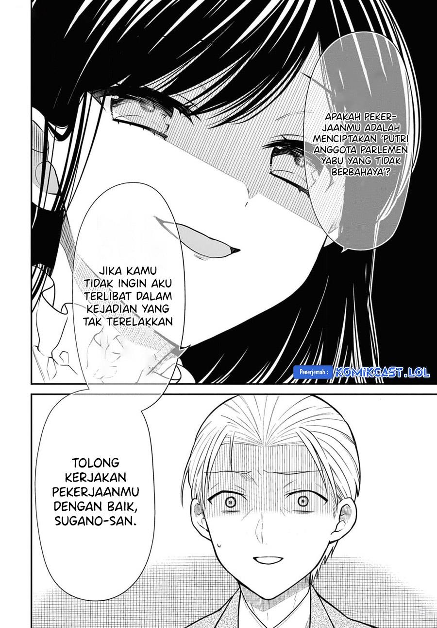 Panel 20