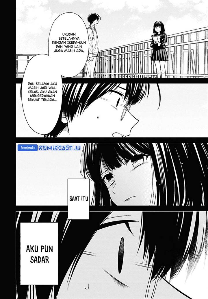 Panel 7