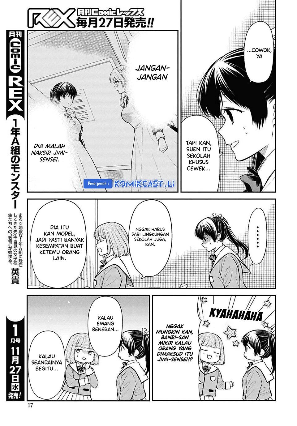 Panel 11