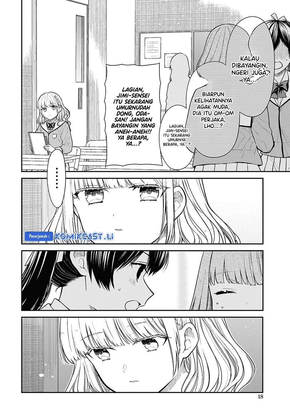 Panel 12